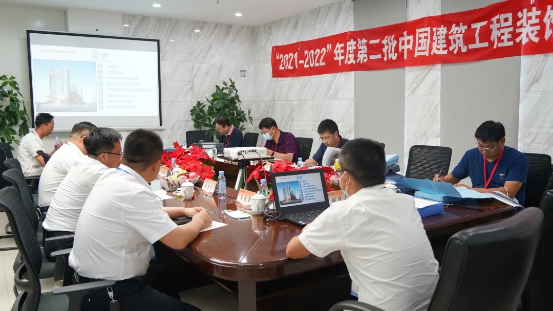 以評(píng)促建 提升實(shí)力 | 興泰科技裝飾集團(tuán)門窗幕墻公司東勝萬達(dá)廣場(chǎng)項(xiàng)目“中國建筑工程裝飾獎(jiǎng)”復(fù)查驗(yàn)收工作圓滿結(jié)束