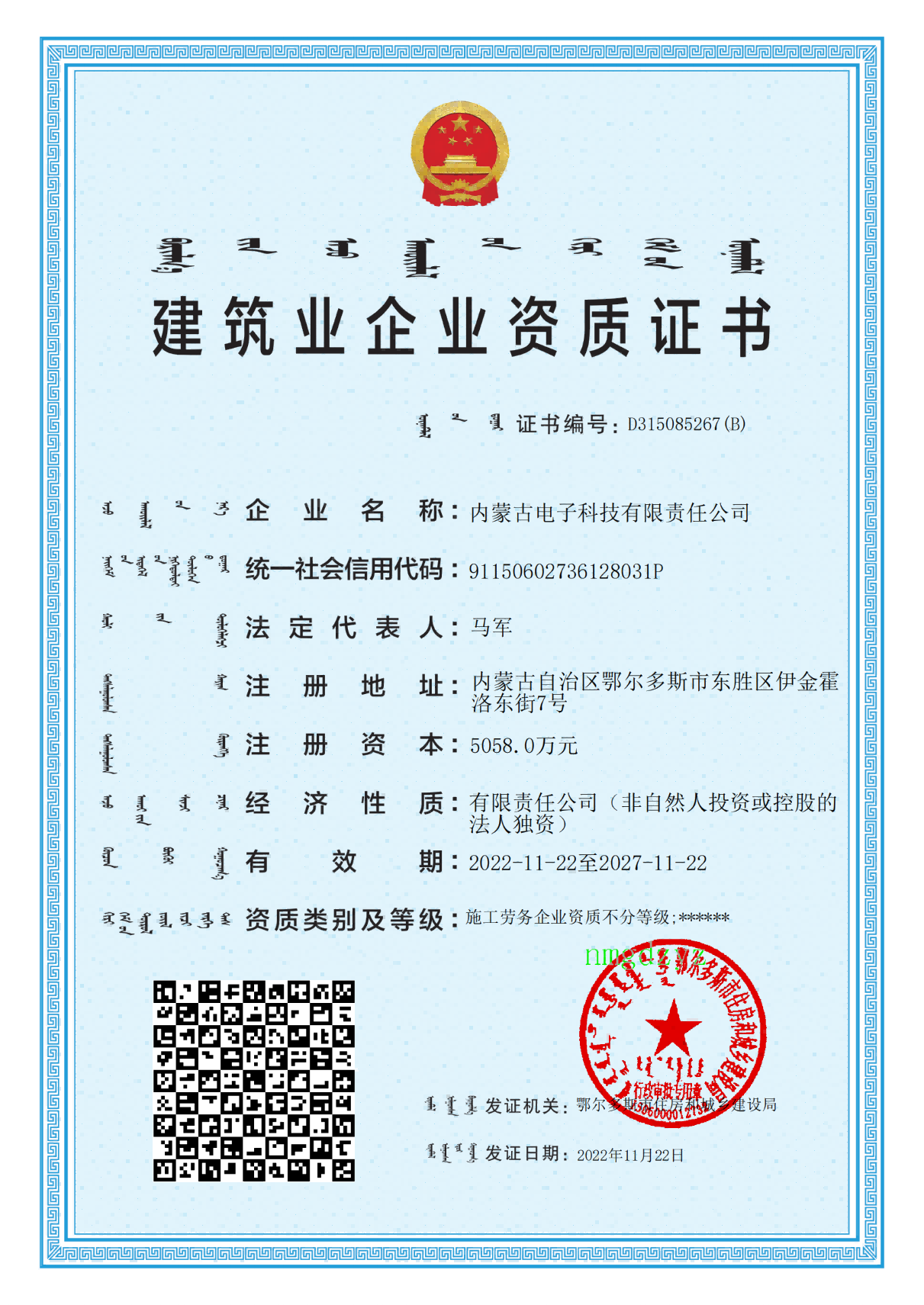 不分級(jí)別(1).png